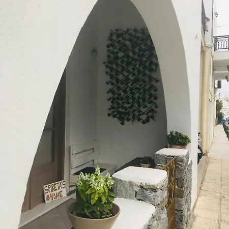 Casa de Férias Spiretas